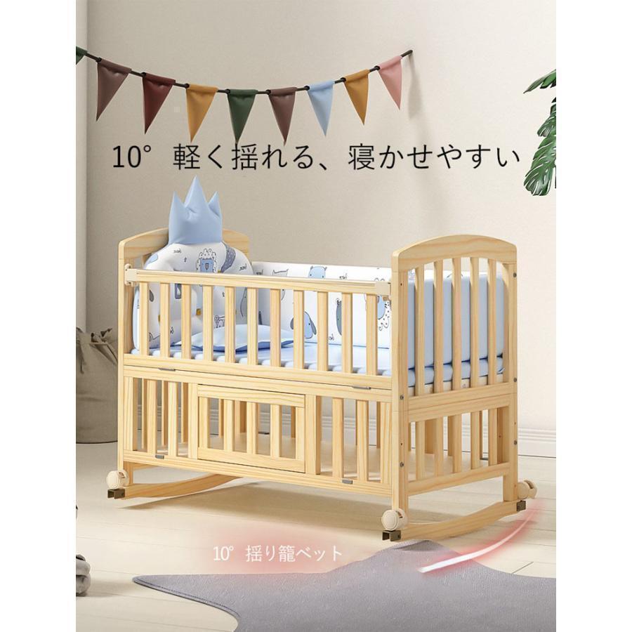 （保証3年）ベビー ベッド 木製 高さ調節 ベビー用品 新生児 赤ちゃん キャスター付 2段収納台付き 出産祝い 添い寝 ゆりかご 子供用 タイプ 天然_9