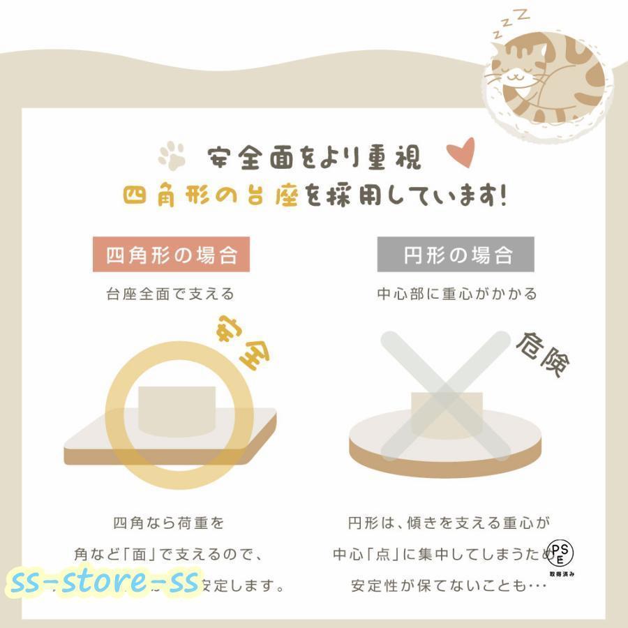 キャットタワー 木製 据え置き 猫タワー キャットハウス 多頭飼い 爪とぎ おしゃれ 大型猫 透明宇宙船 安定性抜群 猫ハウス ネコ 猫用 運動不足 cat-t180の画像