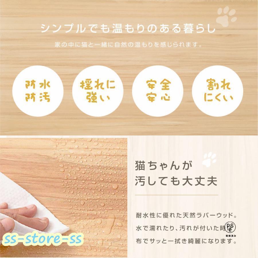 キャットタワー 木製 据え置き 猫タワー キャットハウス 多頭飼い 爪とぎ おしゃれ 大型猫 透明宇宙船 安定性抜群 猫ハウス ネコ 猫用 運動不足 cat-t180の画像