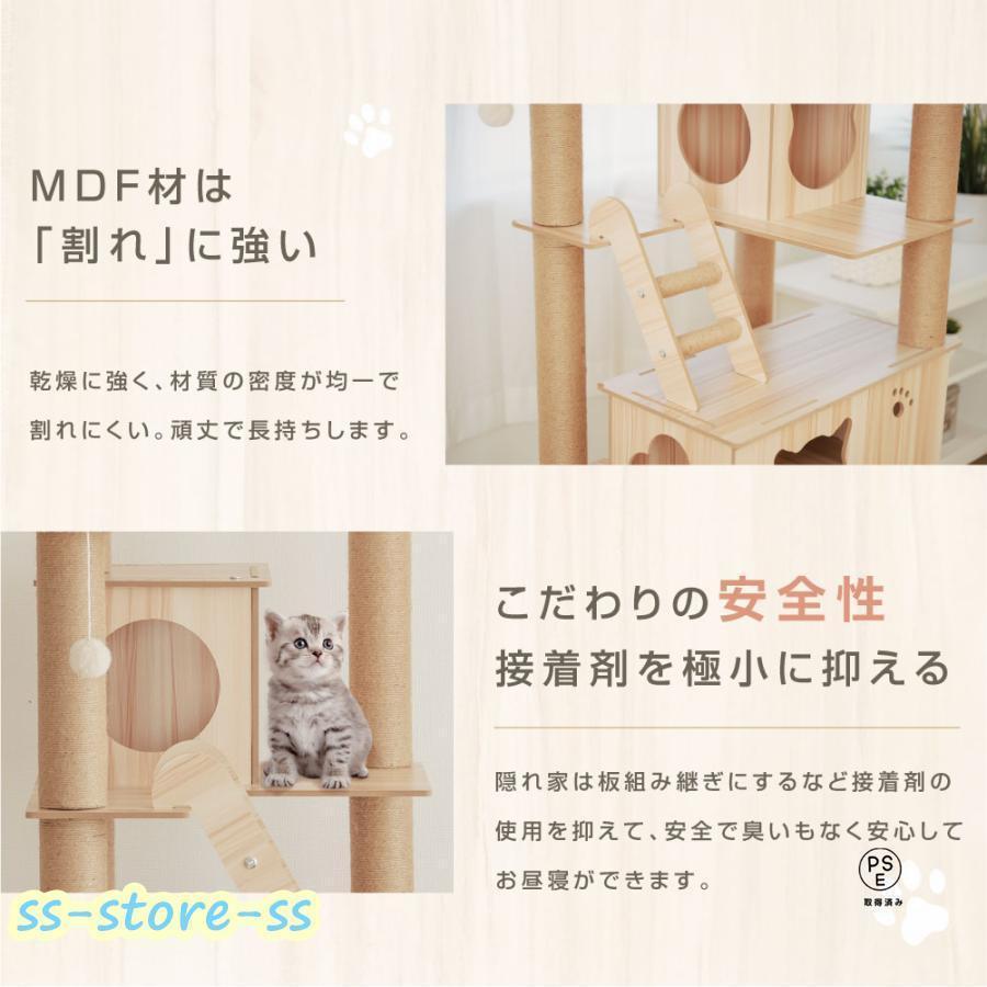 キャットタワー 木製 据え置き 猫タワー キャットハウス 多頭飼い 爪とぎ おしゃれ 大型猫 透明宇宙船 安定性抜群 猫ハウス ネコ 猫用 運動不足 cat-t180の画像