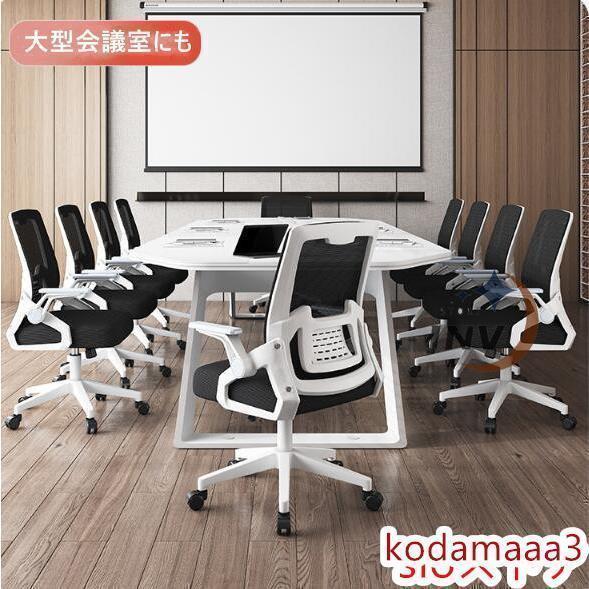 オフィスチェア メッシュ 椅子 いす パソコンチェア ゲーミングチェア パソコン チェアー 肘置き付き アームレスト デスクチェア ワークチェア オフィス_10