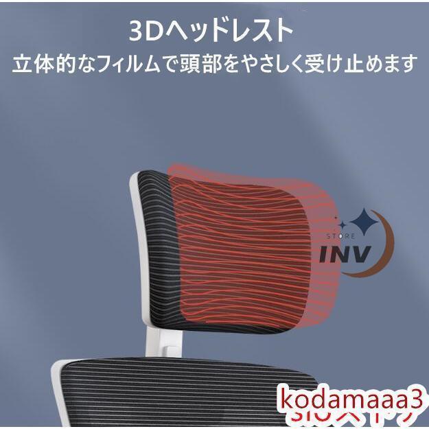オフィスチェア メッシュ 椅子 いす パソコンチェア ゲーミングチェア パソコン チェアー 肘置き付き アームレスト デスクチェア ワークチェア オフィス_12