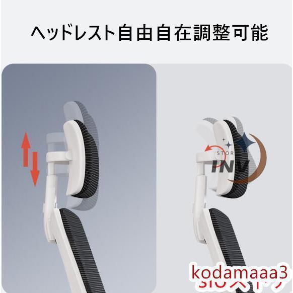 オフィスチェア メッシュ 椅子 いす パソコンチェア ゲーミングチェア パソコン チェアー 肘置き付き アームレスト デスクチェア ワークチェア オフィス_13