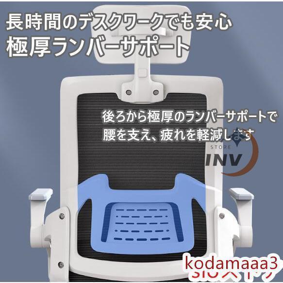 オフィスチェア メッシュ 椅子 いす パソコンチェア ゲーミングチェア パソコン チェアー 肘置き付き アームレスト デスクチェア ワークチェア オフィス_7
