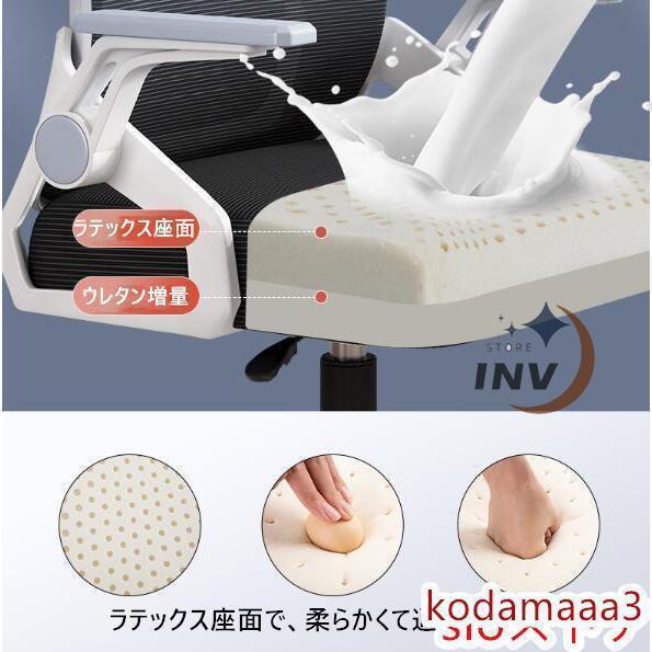 オフィスチェア メッシュ 椅子 いす パソコンチェア ゲーミングチェア パソコン チェアー 肘置き付き アームレスト デスクチェア ワークチェア オフィス_9