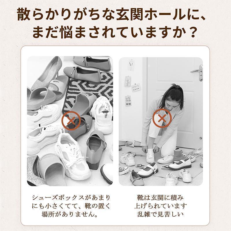 シューズボックス 下駄箱 シューズラック 靴箱 木製 収納 大容量 おしゃれ 北欧 二年保証 省スペース 靴 玄関 幅90cm/120cm コンパクト_1