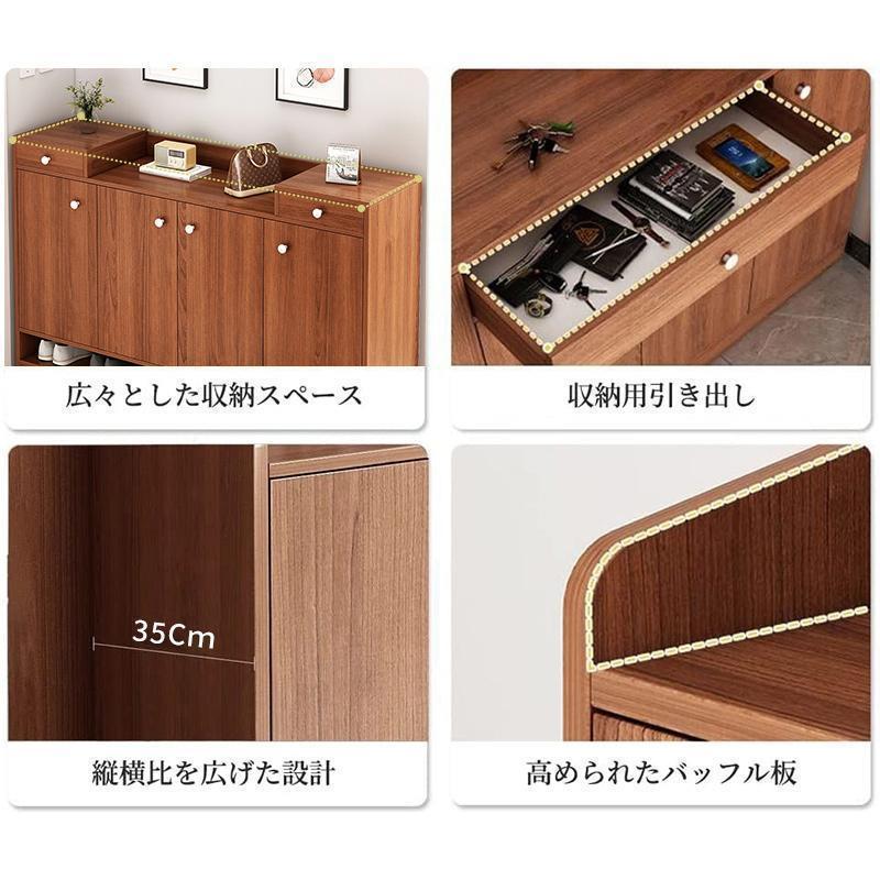 シューズボックス 下駄箱 シューズラック 靴箱 木製 収納 大容量 おしゃれ 北欧 二年保証 省スペース 靴 玄関 幅90cm/120cm コンパクト_7
