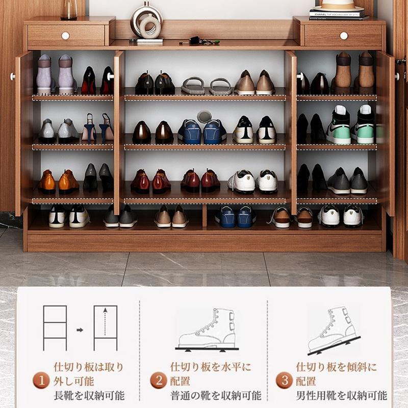 シューズボックス 下駄箱 シューズラック 靴箱 木製 収納 大容量 おしゃれ 北欧 二年保証 省スペース 靴 玄関 幅90cm/120cm コンパクト_8
