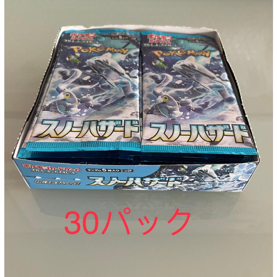 シュリンクなし開封新品未サーチポケモンカードゲーム シュリンクなし開封新品未サーチポケモンカードゲーム