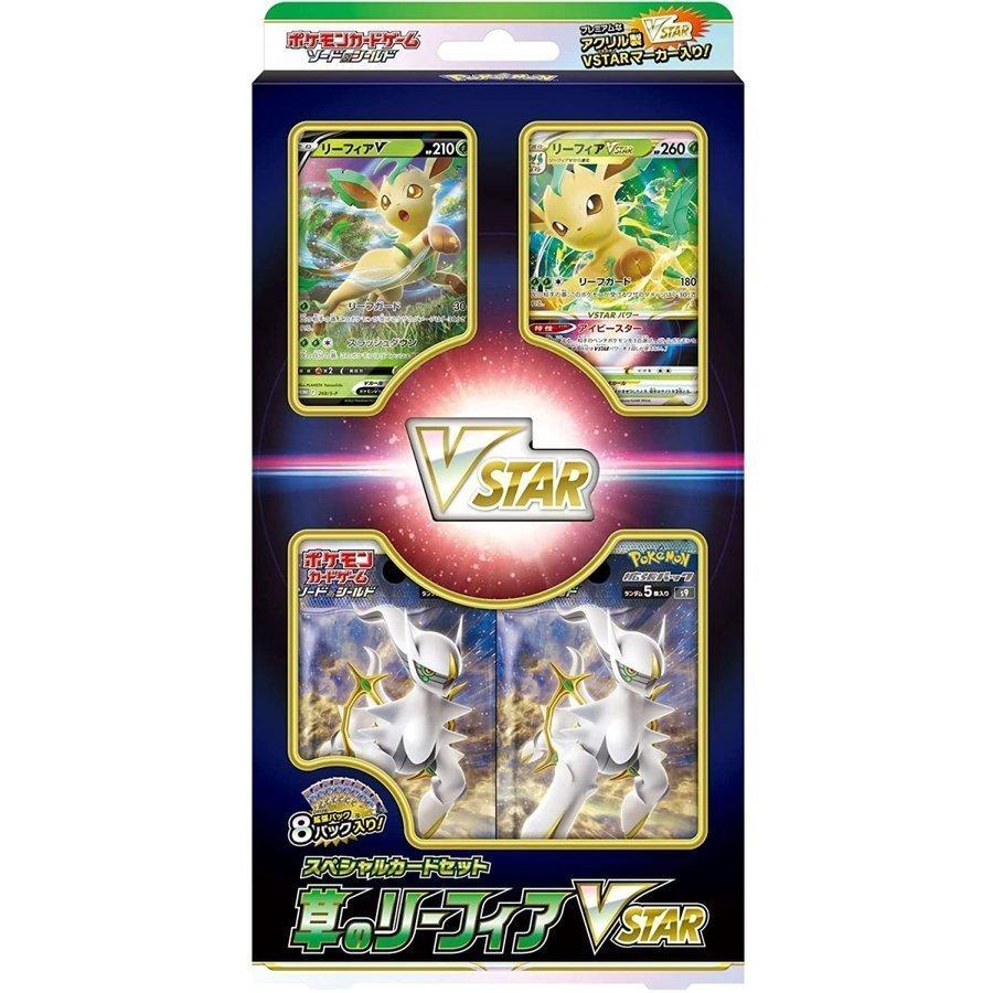 ポケモンカードゲーム ソード&シールド スペシャルカードセット 草のリーフィア VSTAR　4521329364797｜ajatsonlyonestore