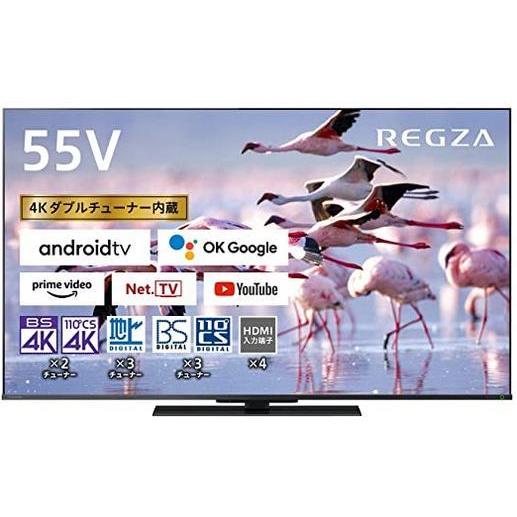直接引取限定東芝 65V型液晶テレビ 4Kチューナー内蔵 REGZA レグザ