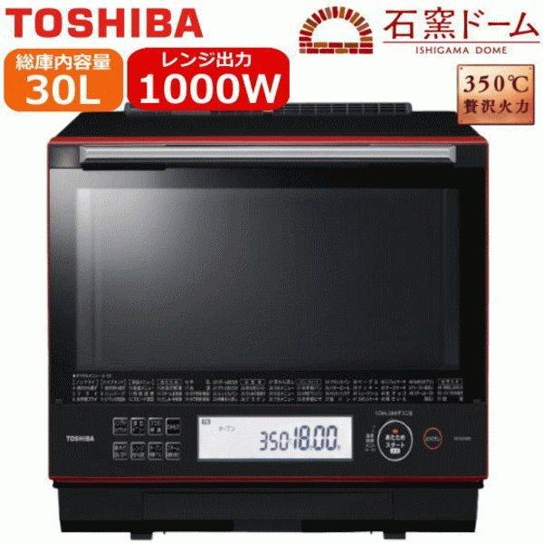全ての 東芝 オーブンレンジ 350度の高火力 熱風コンベクション 総庫内容量30l Toshiba Er Sd5000 R 保存版 Terrarioskarungen Cl