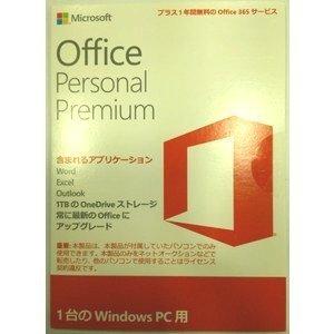 開封新品未使用品 Microsoft Office Personal Premium プラス Office 365 サービス Oem版 オンリーワンマーケット 通販 Yahoo ショッピング