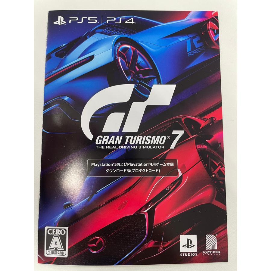 グランツーリスモ7 PS5 PS4 ダウンロード版 : 7 : オンリーワン 