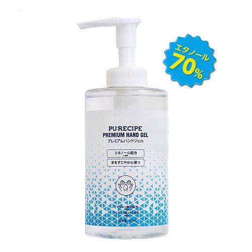 PU:RECIPE プレミアムハンドジェル 500ml/除菌 ウイルス対策