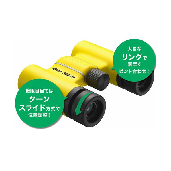 Nikon ニコン 双眼鏡/アキュロン T02　8×21 倍率8倍/ダハプリズム オペラグラス レジャー コンサート スポーツ 観劇 観戦/ブルー 071149/4580130920783/パール｜ajewelry｜09