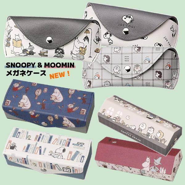 SNOOPY（スヌーピー） SNOOPY PEANUTS/2本入る クロス付き 3WAYメガネ