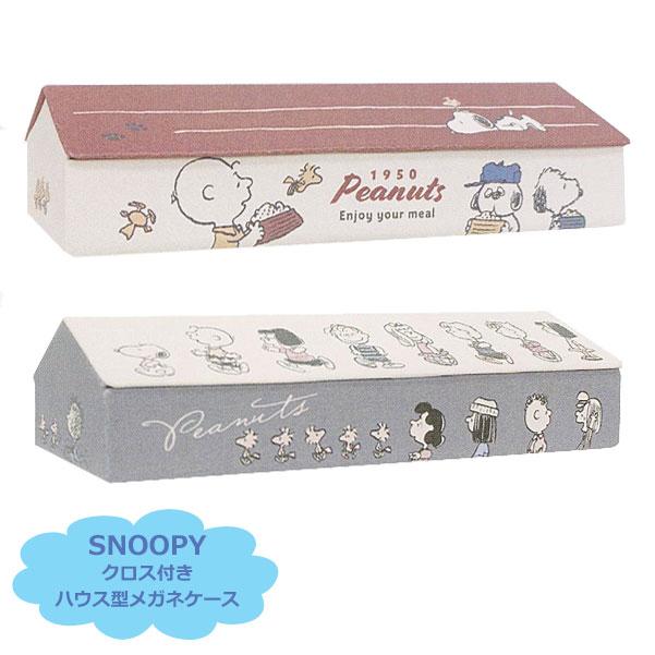 SNOOPY（スヌーピー） SNOOPY PEANUTS キャラクター/クロス付き ハウス