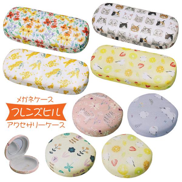 FRIENDS HILL フレンズヒル/ミラー付き アクセサリーケース/ハードケース バネ式 携帯用 花柄 フラワー ホーホエーベネ 094369/4535279847712/パール | FRIENDSHILL | 02