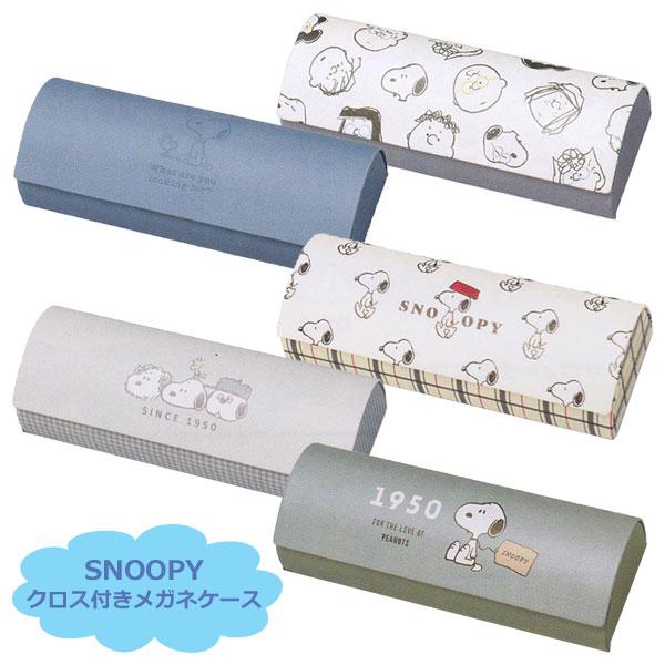 SNOOPY（スヌーピー） SNOOPY PEANUTS キャラクター/クロス付き メガネ