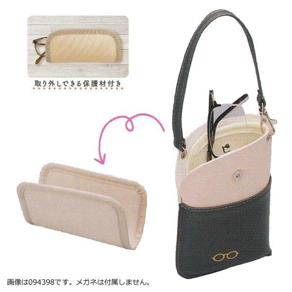 バッグにつける ポケット付き フラットメガネケース/ストラップ