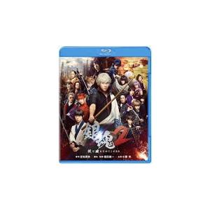 映画　Blu-ray/銀魂2 掟は破るためにこそある　18/12/18発売　オリコン加盟店｜ajewelry