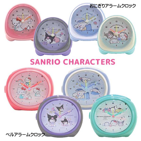 ハローキティ サンリオキャラクターズ/連続秒針ベルアラーム ハローキティ サンリオキャラクターズ/連続秒針ベルアラーム