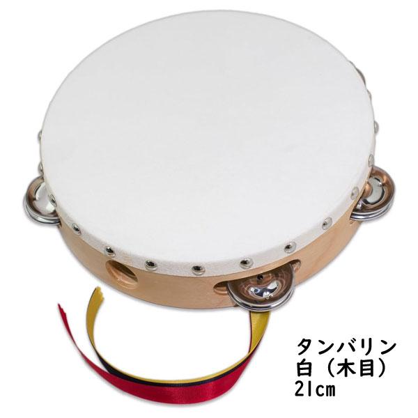 ○ヤマヨ 日本製/タンバリン タンブリン 教育楽器 学校 授業 お遊戯会