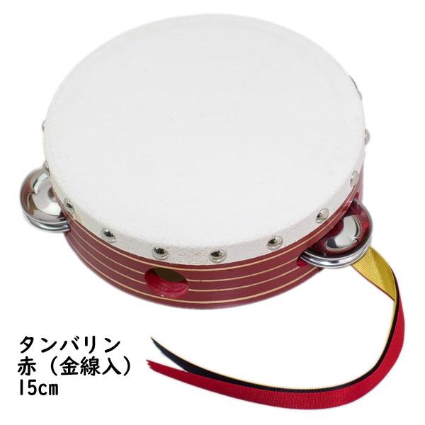 ○ヤマヨ 日本製/タンバリン タンブリン 教育楽器 学校 授業 お遊戯会