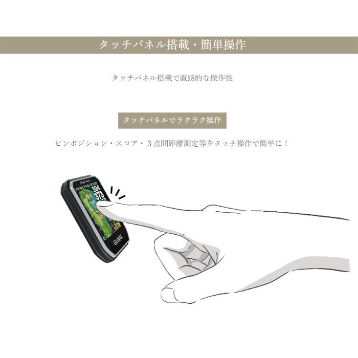 日本製/ゴルフナビ GPSナビ ハンドヘルド ハンディ/Shot Navi Granz ショットナビ グランツ/タッチパネル 充電式 スリム 軽量/ブラック 4562201214205/インター Navi Shot ショットナビ スリム