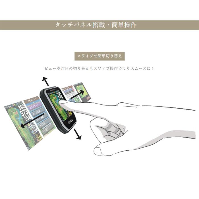 日本製/ゴルフナビ GPSナビ ハンドヘルド ハンディ/Shot Navi Granz ショットナビ グランツ/タッチパネル 充電式 スリム 軽量/ブラック 4562201214205/インター Navi Shot ショットナビ スリム