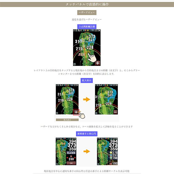 日本製/ゴルフナビ GPSナビ ハンドヘルド ハンディ/Shot Navi Granz ショットナビ グランツ/タッチパネル 充電式 スリム 軽量/ブラック 4562201214205/インター Navi Shot ショットナビ スリム