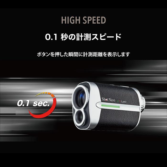 ShotNavi（ショットナビ） 日本製 ゴルフ用 レーザー距離計測器