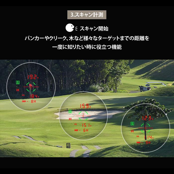 ShotNavi（ショットナビ） 日本製 ゴルフ用 レーザー距離計測器
