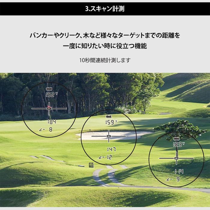 ShotNavi（ショットナビ） 日本製 ゴルフ用 レーザー距離計測器