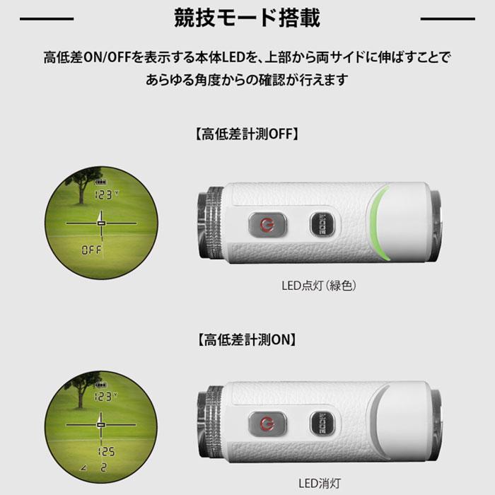 ShotNavi（ショットナビ） 日本製 ゴルフ用 レーザー距離計測器