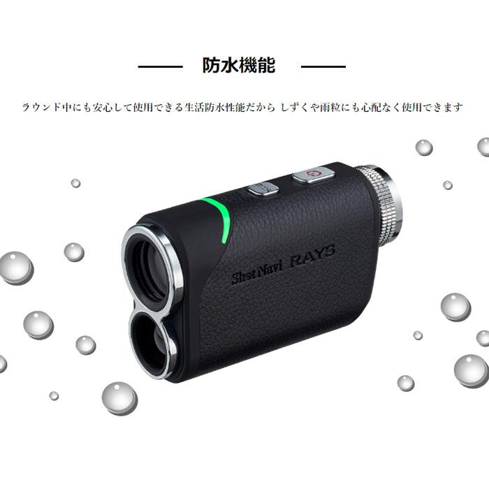 ShotNavi（ショットナビ） 日本製 ゴルフ用 レーザー距離計測器