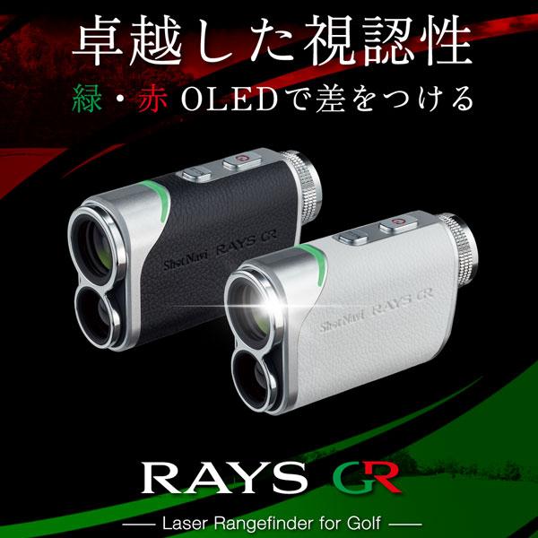 ShotNavi（ショットナビ） ゴルフ用 レーザー距離計測器/ショットナビ