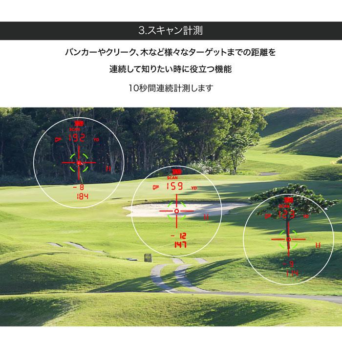 ShotNavi（ショットナビ） ゴルフ用 レーザー距離計測器/ショットナビ
