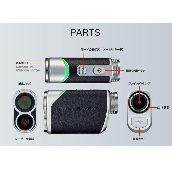 ShotNavi（ショットナビ） ゴルフ用 レーザー距離計測器/ショットナビ
