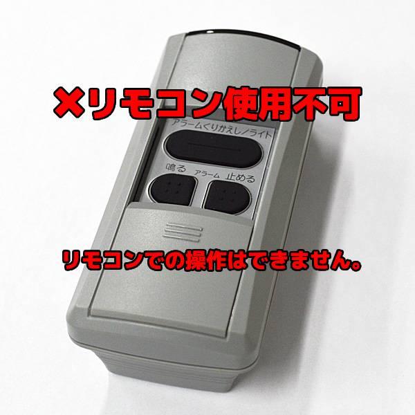 RHYTHM ○現品限り 訳あり/シチズン CITIZEN 電波掛時計 アラーム付