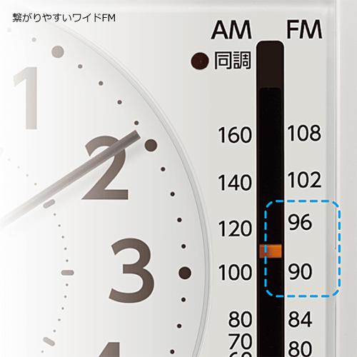 CITIZEN（シチズン） シチズン/暮らしに寄り添う 防災クロック 非常用