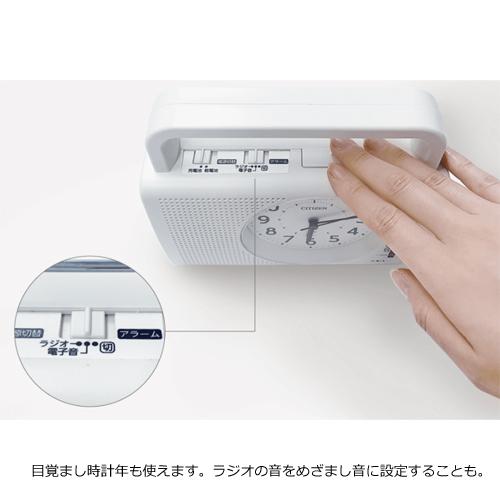 CITIZEN（シチズン） シチズン/暮らしに寄り添う 防災クロック 非常用