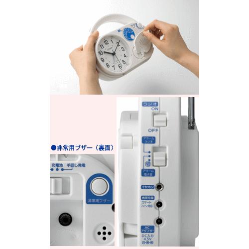 防災クロック /ディフェリアR04 クオーツ目覚まし時計 手動発電機内蔵