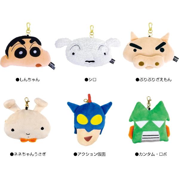 クレヨンしんちゃん/ぬいぐるみパスケース 定期入れ ICカード入れ