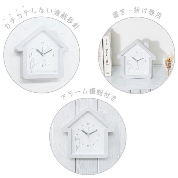 Miffy（ミッフィー） miffy/ハウス型クロック 掛時計 目覚まし時計 掛