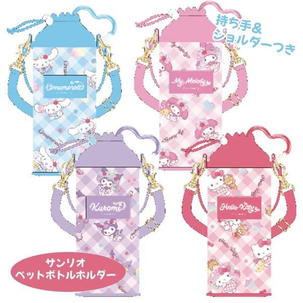 クロミ サンリオキャラクターズ/ハートのカラビナ付 ペットボトル