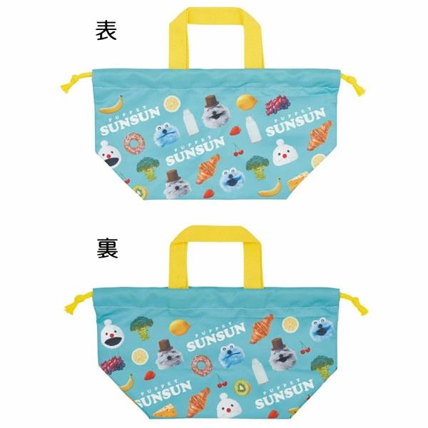 スケーター パペットスンスン/ランチ巾着 お弁当袋 日本製