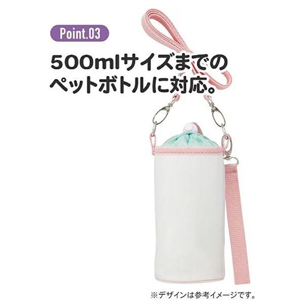 パペットスンスン/エナメル加工 ペットボトルケース ボトルホルダー