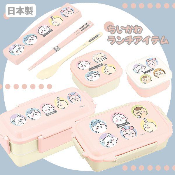 OSK（オーエスケー） ちいかわ/音のならない 箸 スプーン コンビセット